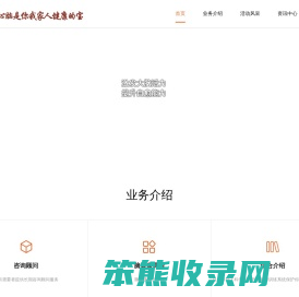 苏州开心脑健康产业有限责任公司