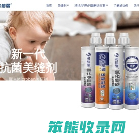 宅倍丽官网