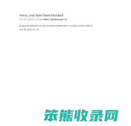 河南省统计局