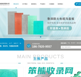 树脂成品排水沟,复合井盖,电缆沟盖板
