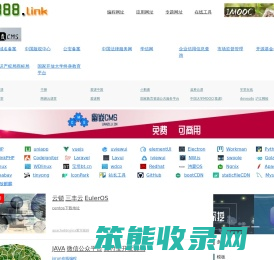 编程网址首页
