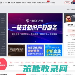 丽水人才兼职