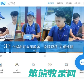 押呗网
