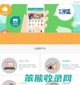 印刷闲内助
