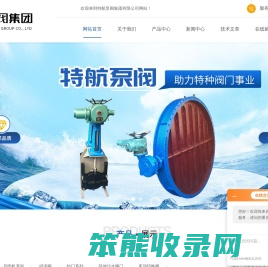 暗杆铸铁镶铜闸门