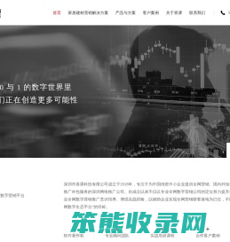 喜课科技