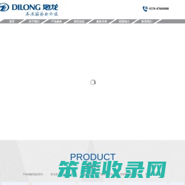 浙江程豪电气科技有限公司