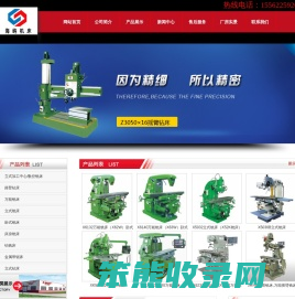 立式,卧式万能铣床,万能铣床厂家一站式服务,欢迎咨询万能铣床最新价格