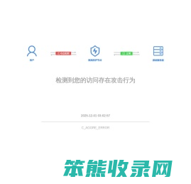 亳州市普法网