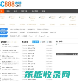 sc888游戏网