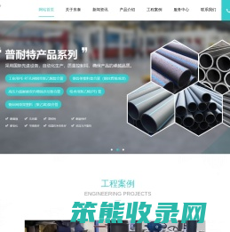 江西东泰新材料有限公司