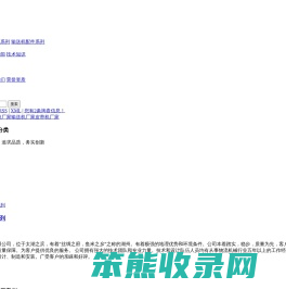 辊筒厂家