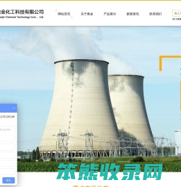 二乙烯苯,异辛醇,硫酸铝,甲酸钙,甲酸钠,三聚氰胺,聚氯乙烯树脂生产厂家