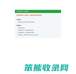 湖北自考网