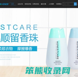 江西南丰县大信科技有限公司