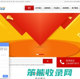 sdwan,全球应用加速,跨境SDWAN组网,SD