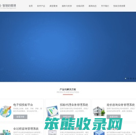 山东科然信息技术有限公司