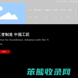 江西变压器科技股份有限公司