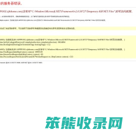 华庭名家