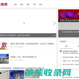 51科技网
