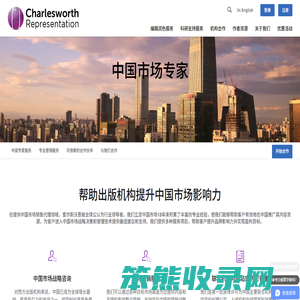 出版代理公司