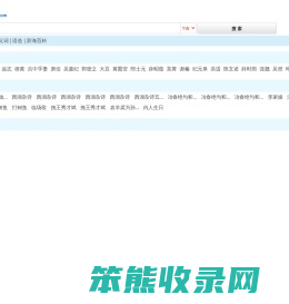 辞海,名词解释,诗词歌赋,古诗大全,经典古诗三百首