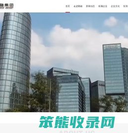 重庆聚融实业（集团）股份有限公司