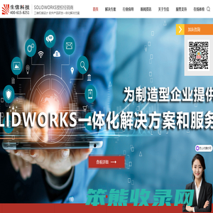 solidworks代理商