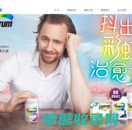 悦普集团
