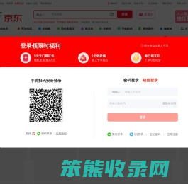 京东(JD.COM)