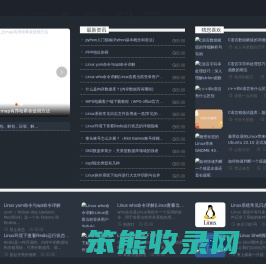 不念博客