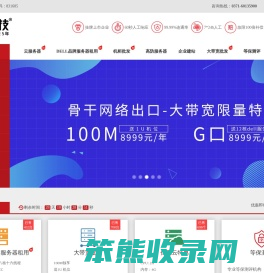 亿恩科技