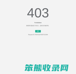 淄博四中