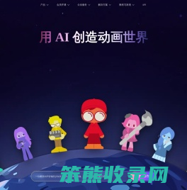来画