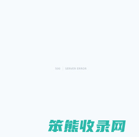 信烨网