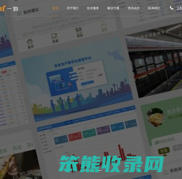 长沙软件开发定制,专业软件外包