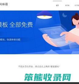 数智康旅