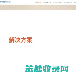 北京奥印多彩商贸有限公司
