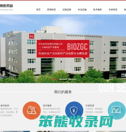 中关村生物医药园