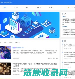 币搜网