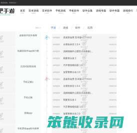 快吧游戏