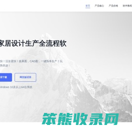 柜柜通秒画空间