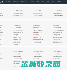 开发工具箱