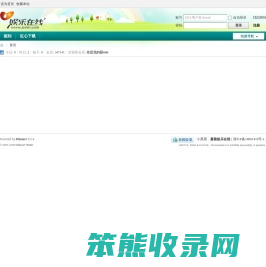 首页