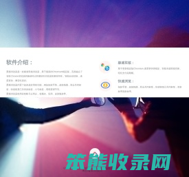 飞速互动科技