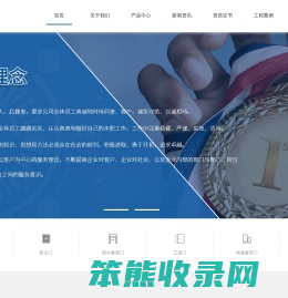 常州华龙鼎门业科技有限公司