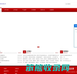蜜之皇蛋白糖