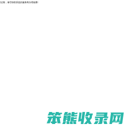 真空滚揉机