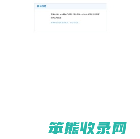 头等舱