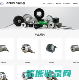 GEMPLE编码器